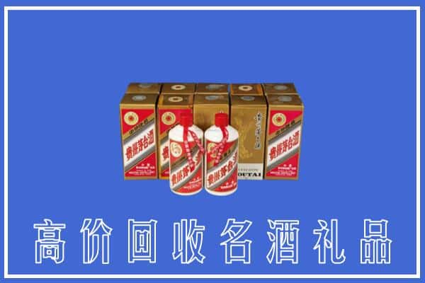 安康回收茅台酒